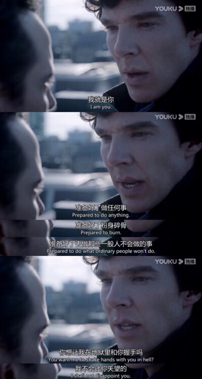 《神探夏洛克》