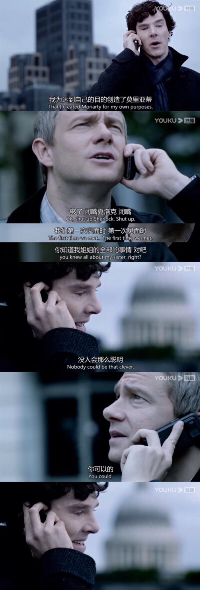 《神探夏洛克》