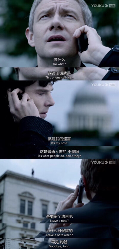 《神探夏洛克》