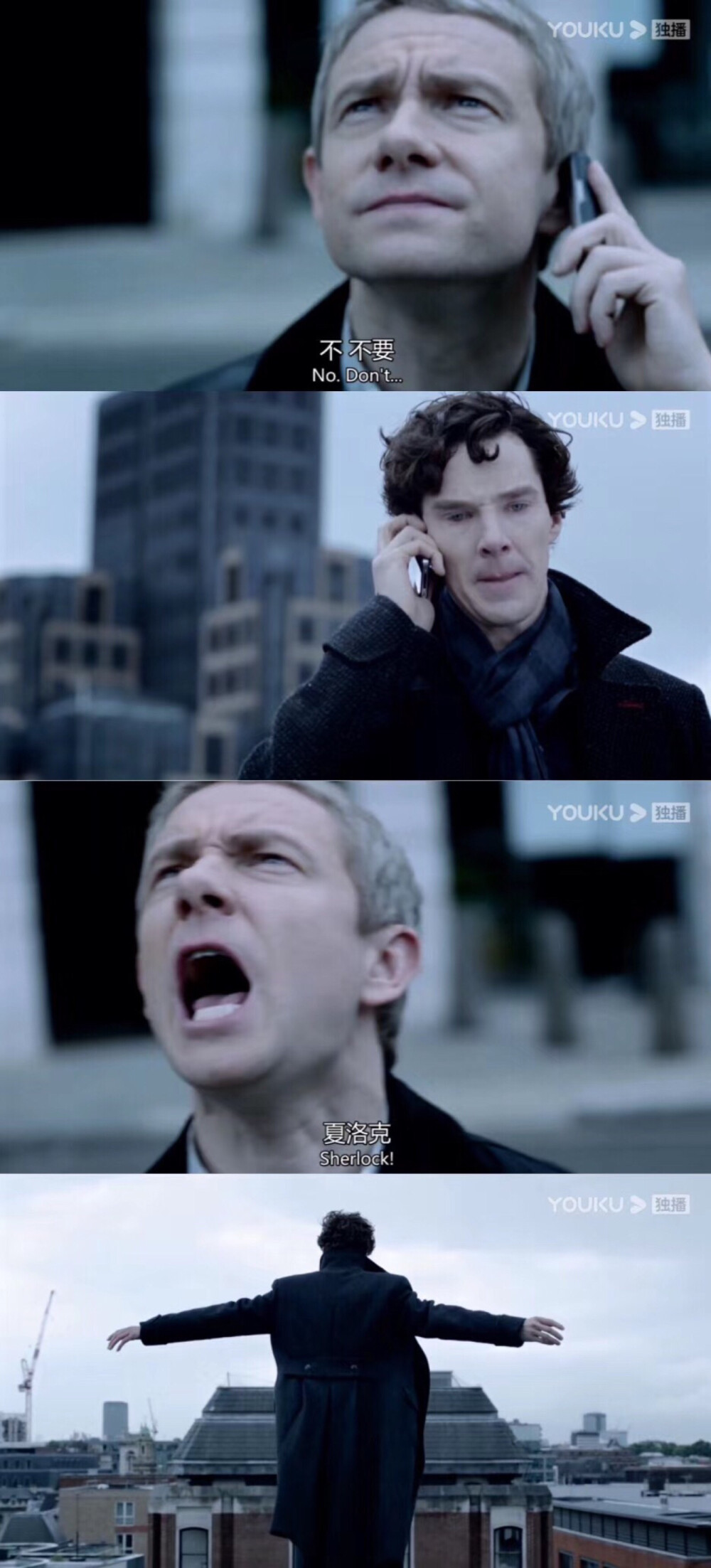 《神探夏洛克》