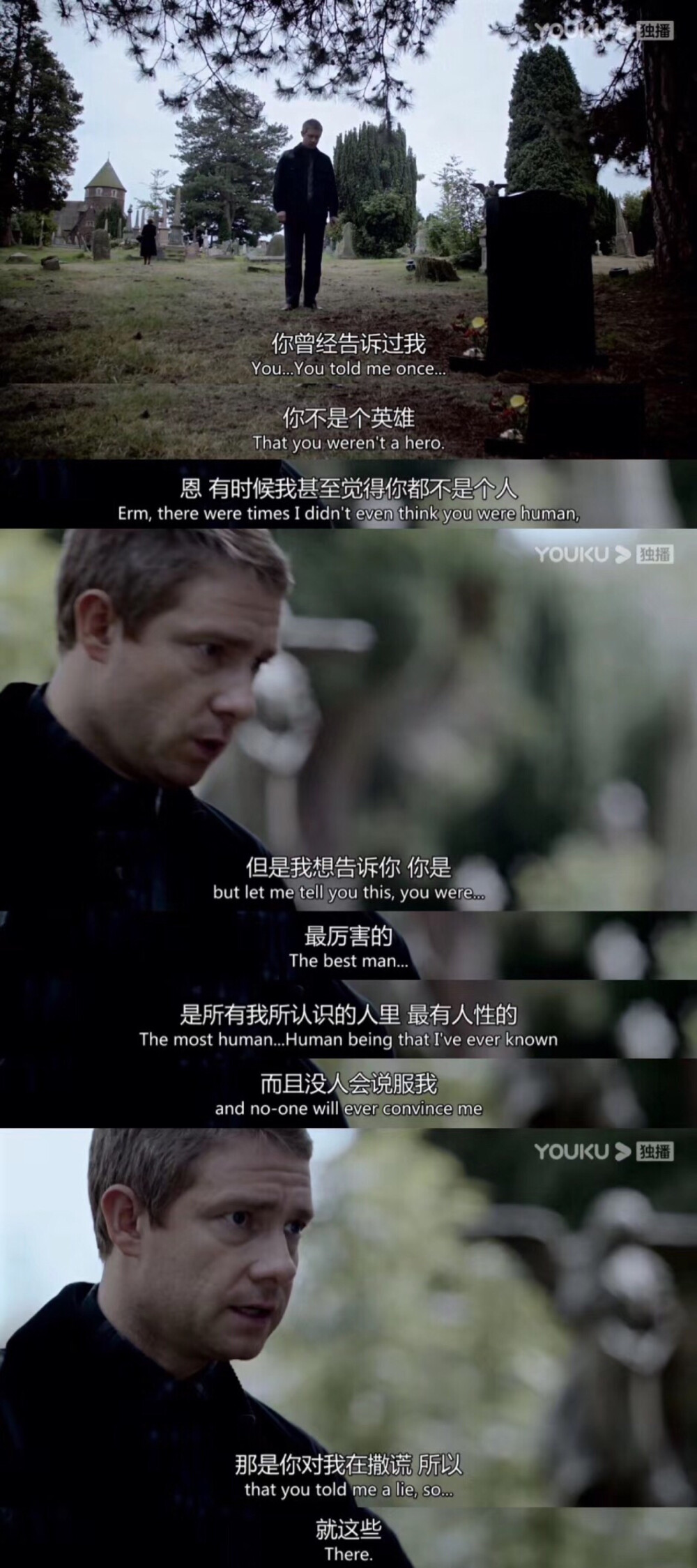 《神探夏洛克》