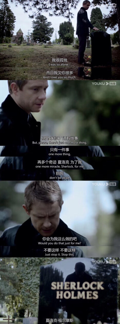 《神探夏洛克》