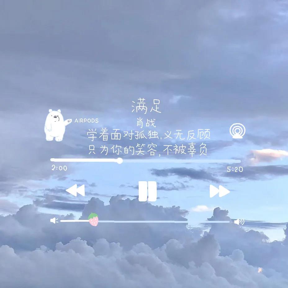 [背景/头像]纯字‖纯景‖文字朋友圈PYQ背景图‖静景‖安静‖温柔‖唯美