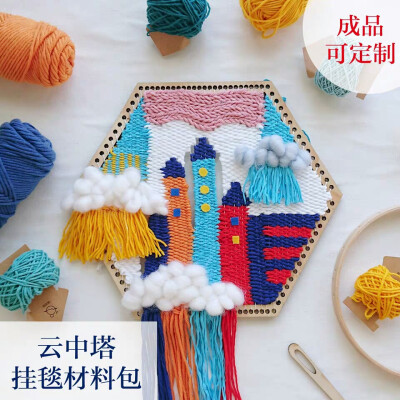 机织挂毯