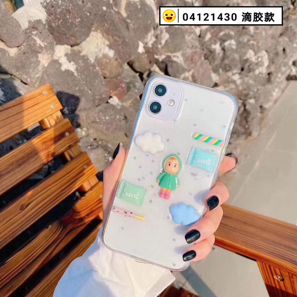 滴胶款手机壳
「苹果6-7-8-X-大小均有」
「苹果XS-XR-XS MaX」
「苹果11/11pro/promax」