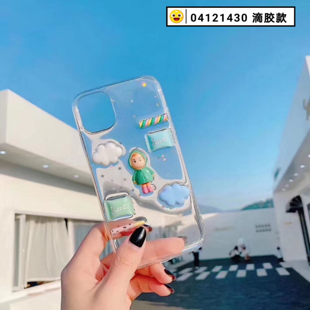 滴胶款手机壳
「苹果6-7-8-X-大小均有」
「苹果XS-XR-XS MaX」
「苹果11/11pro/promax」