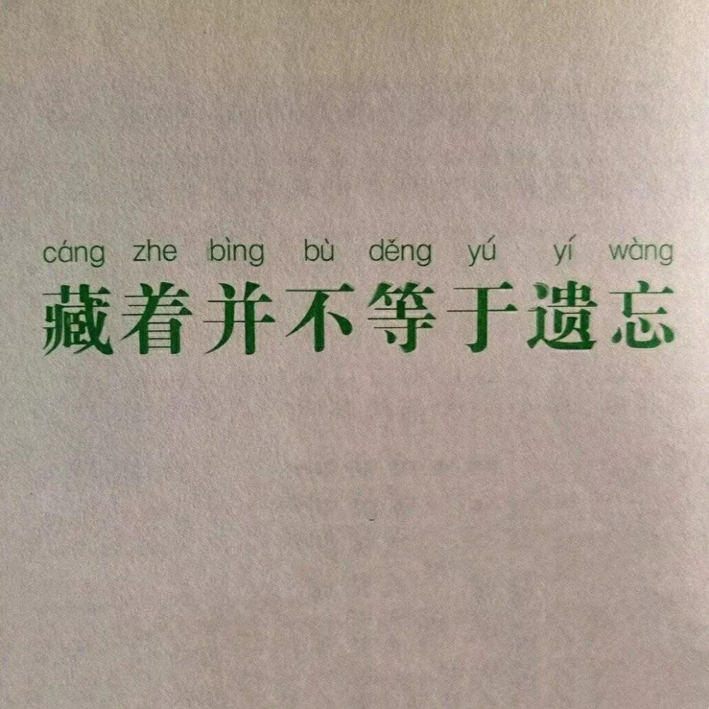 文字朋友圈背景w