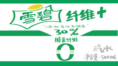 LOGO电脑壁纸