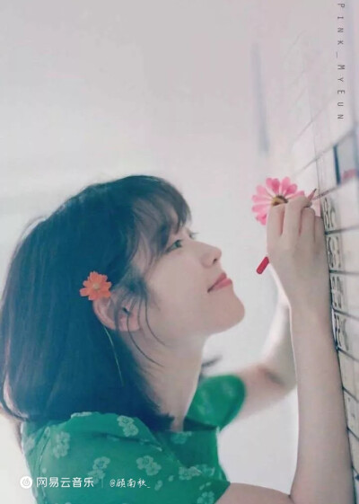 iu