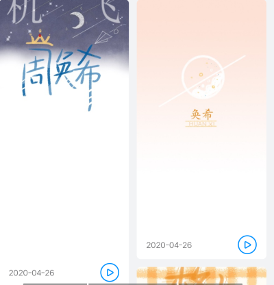 追星使我奇奇怪怪