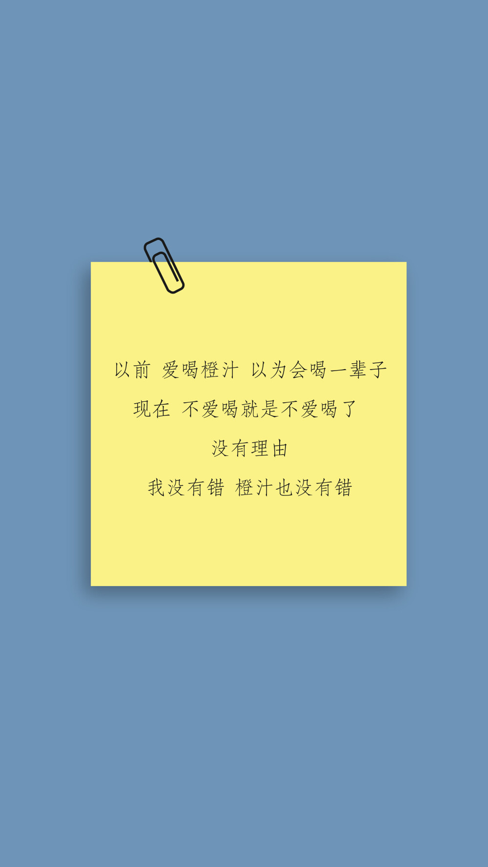 便签壁纸
♡ 属于你的心情便签条 一天一天贴近你的心 ♡