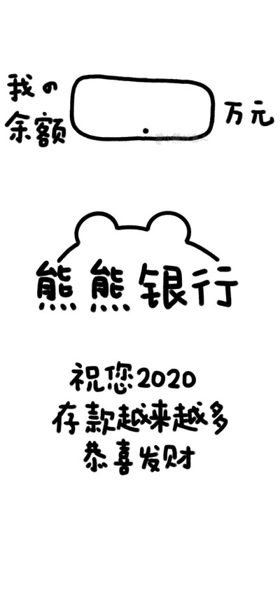 2020壁纸
