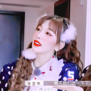 孔雪儿生日快乐

