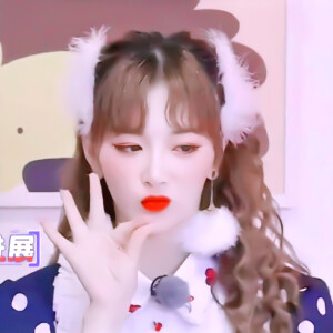 孔雪儿生日快乐

