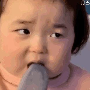 黄夏温#表情包#吃冰淇淋
