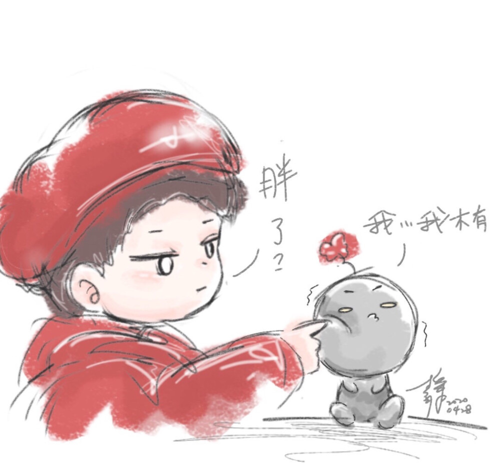 华晨宇#q版#头像# 你怎么这么可爱,可爱到心里