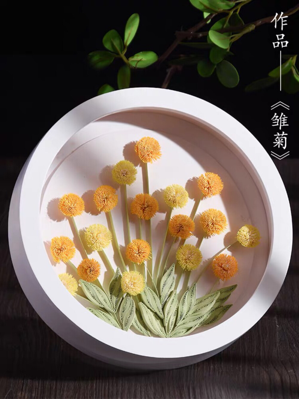 绣花图案