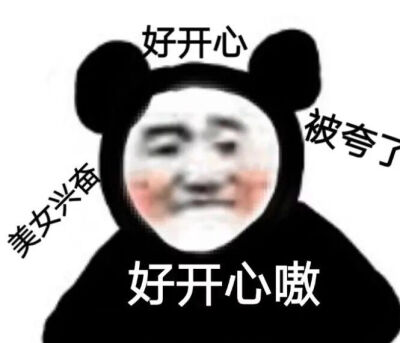 群里存的