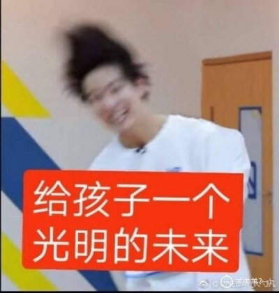 姚明明表情包