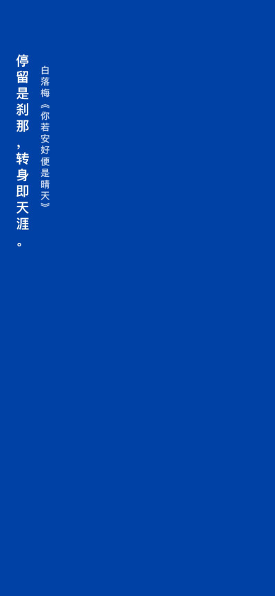 孔雀蓝。纯色 素材 壁纸