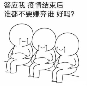 表情包