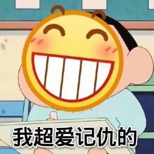 表情包