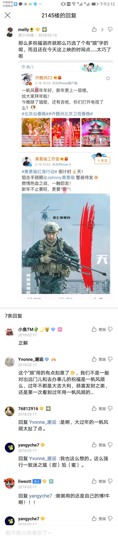 活久见