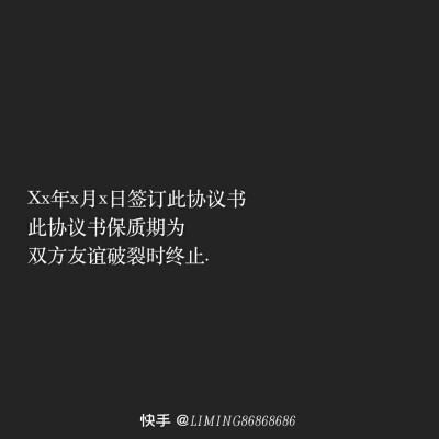 致闺蜜的一句话