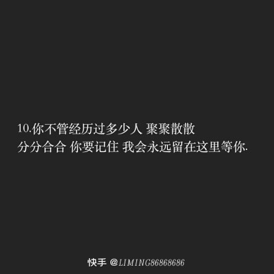 致闺蜜的一句话