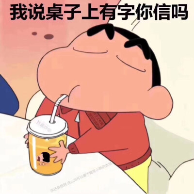 隐藏字表白图❤️