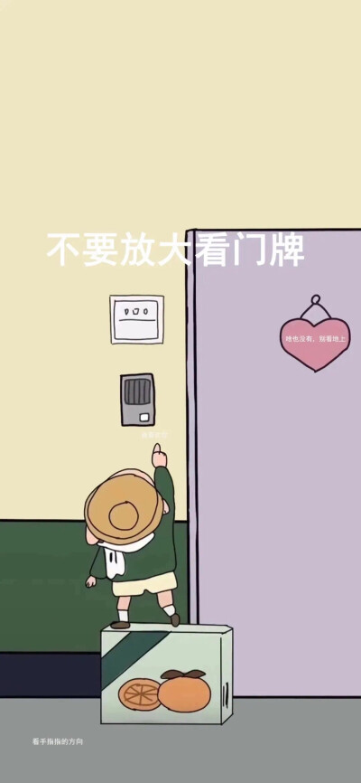 隐藏字表白图❤️