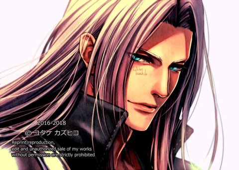 Sephiroth