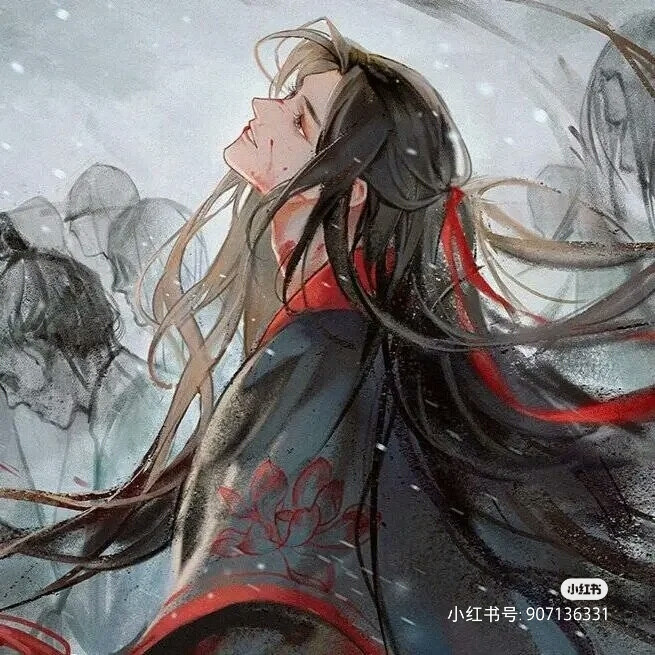 魔道祖师