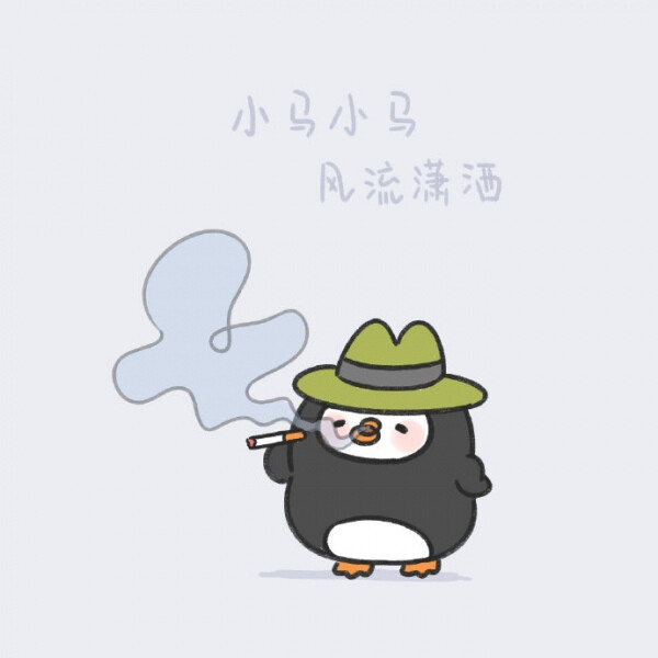 姓名系列可爱文字图