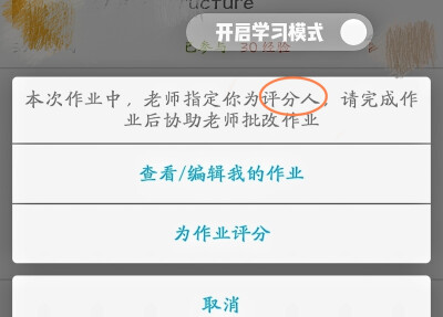 第十一周，也是四月的最后一周
p1周一的开心事“评分人”，我太容易满足了
p2烊烊的前空翻，一不小心就game over了哈哈哈哈哈哈
p3昨天秋蝉终于定档啦，接下来就期待5.4啦