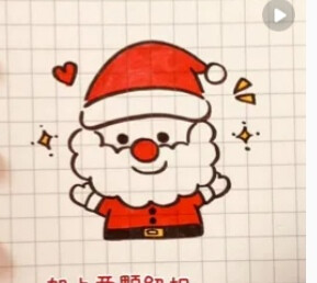 简笔画