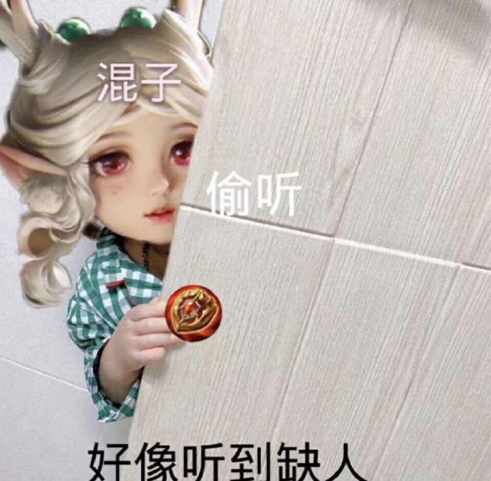 瑶瑶公主 王者荣耀 瑶妹 瑶