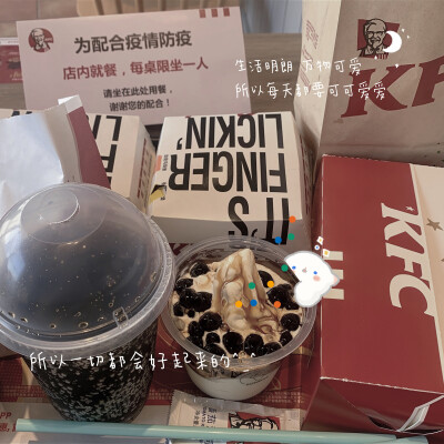 2020.03.20 春分 春分桶 疫情期间能吃到这个 真的很满足