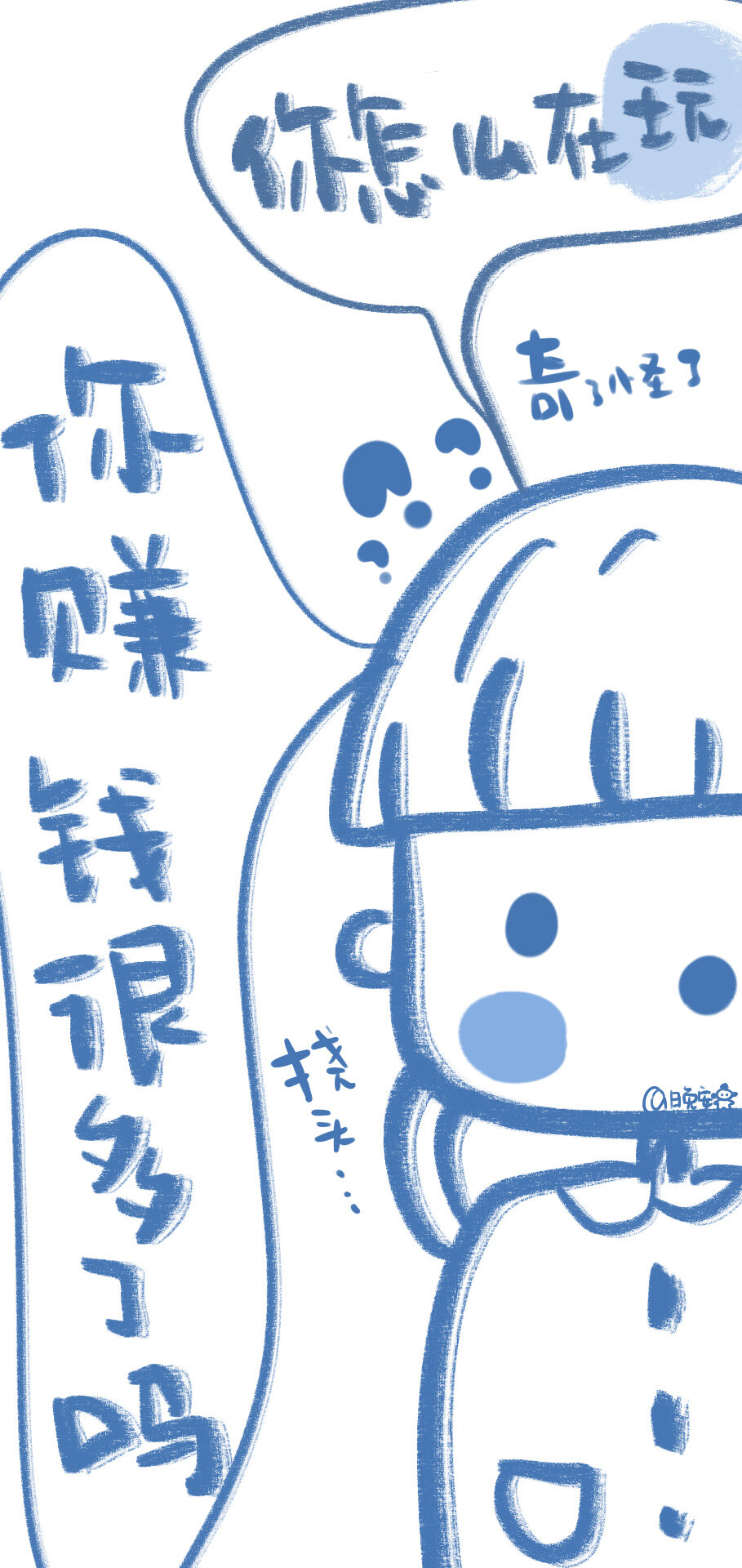 @晚安小玛卡巴卡