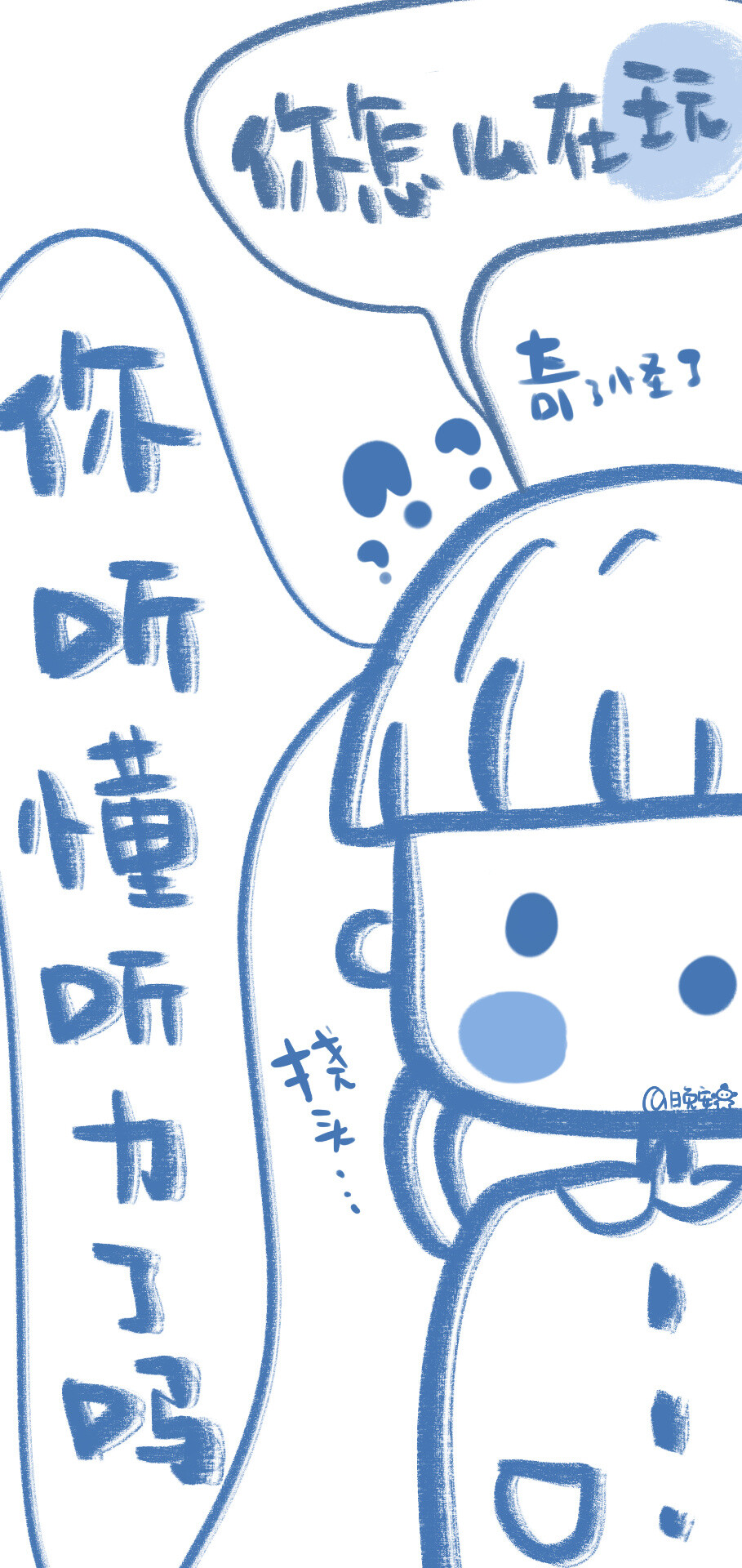 @晚安小玛卡巴卡