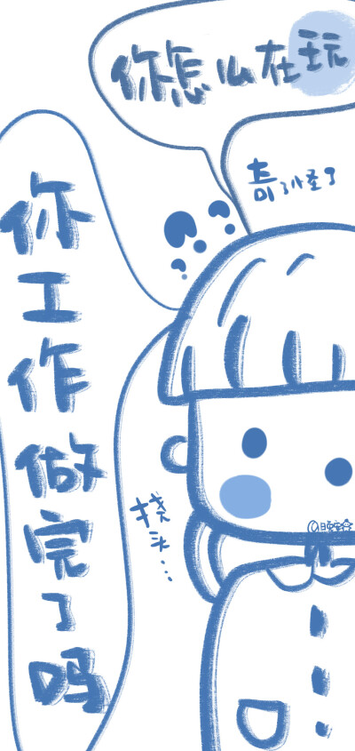 @晚安小玛卡巴卡