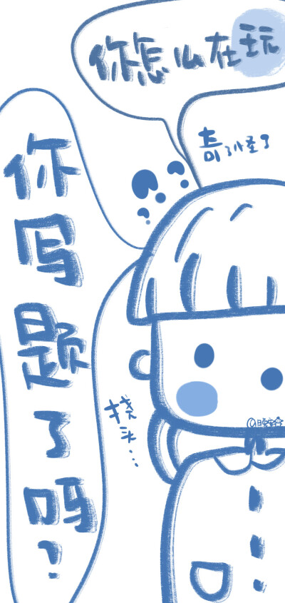 @晚安小玛卡巴卡