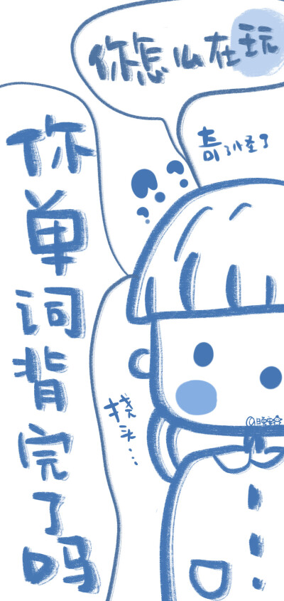 @晚安小玛卡巴卡