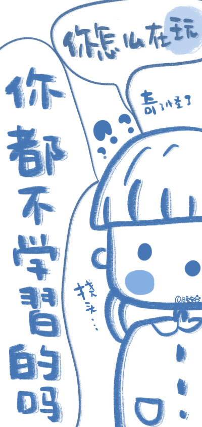 @晚安小玛卡巴卡