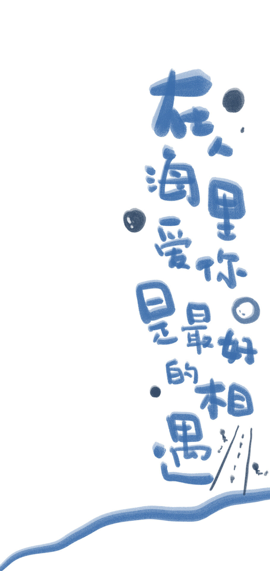 @晚安小玛卡巴卡
