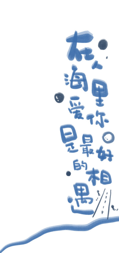 @晚安小玛卡巴卡