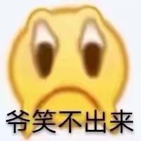 五月三号我就要滚回学校了。
我从学校出来就更新。sorry。！！！
