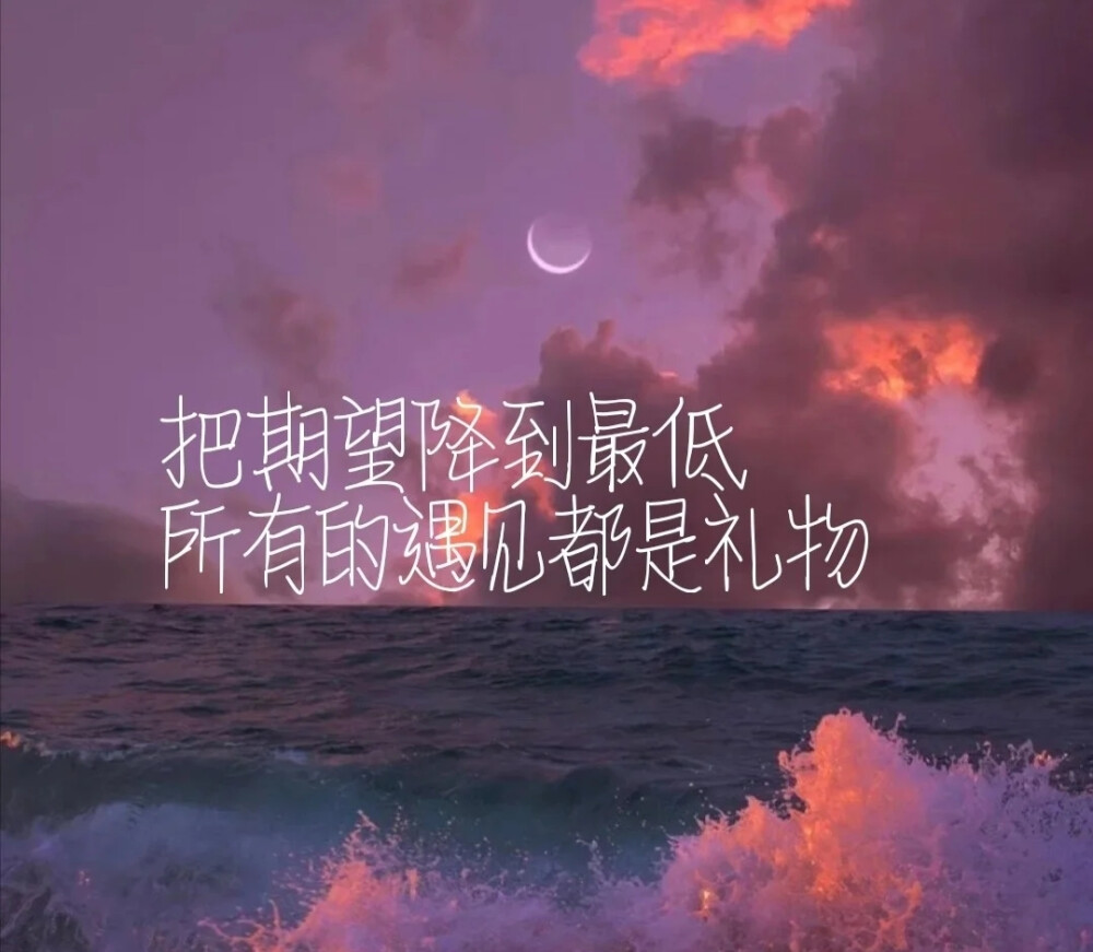 请签收今日份励志语录呐～