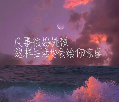 请签收今日份励志语录呐～