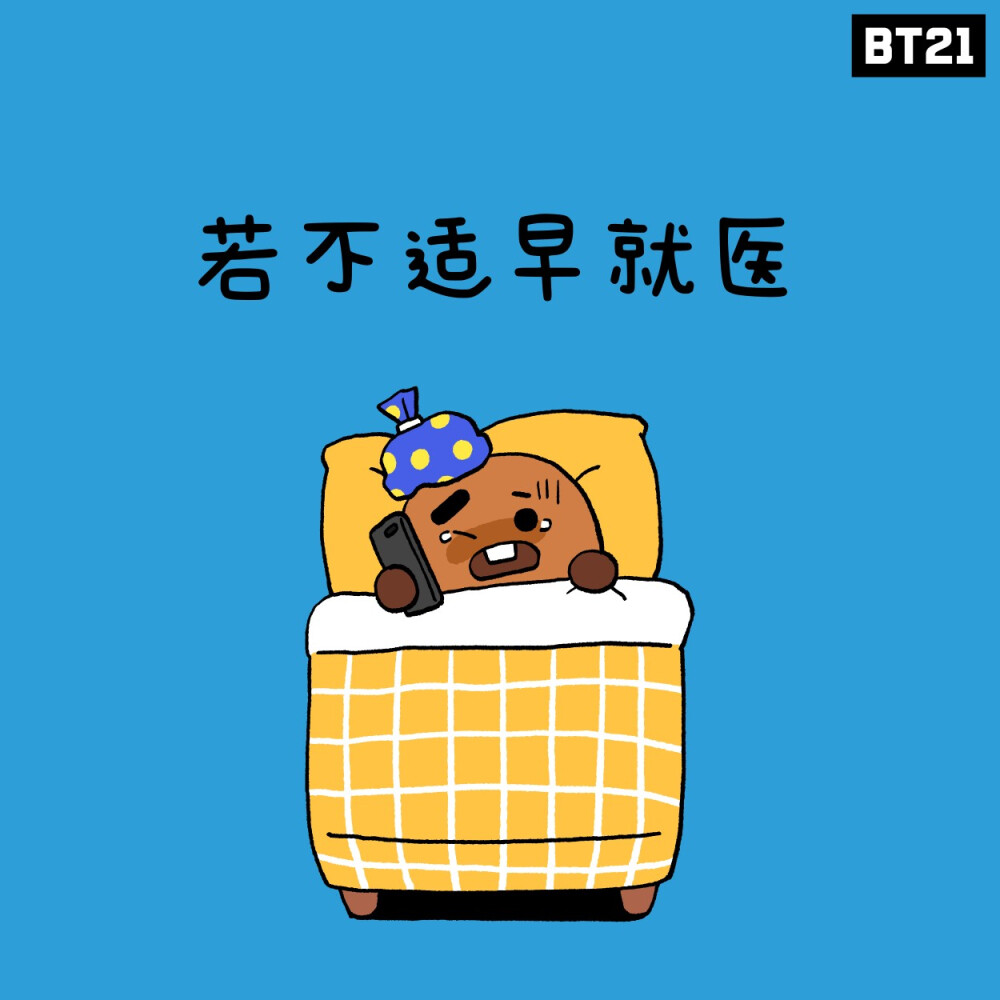 bt21